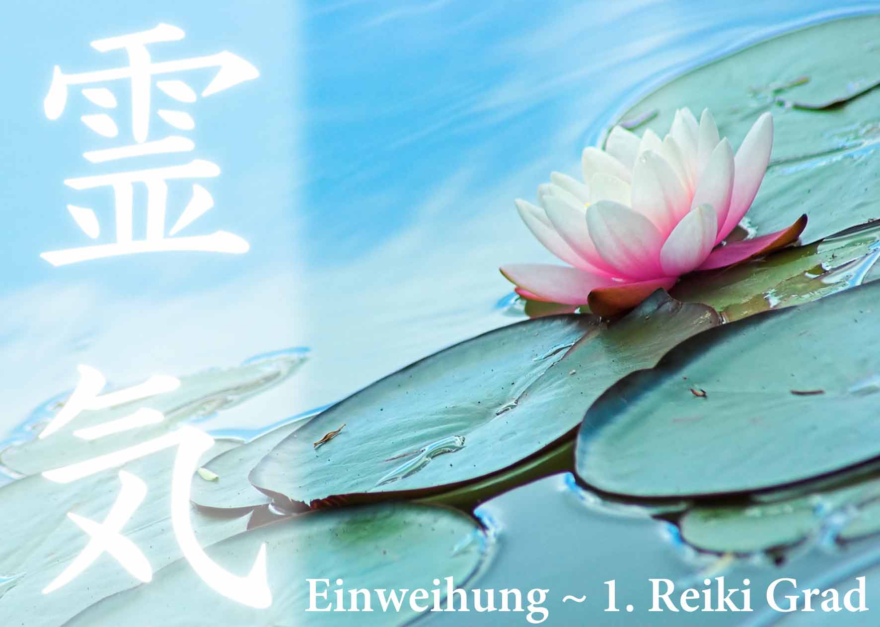 Einweihung in den 1. Reiki Grad in Berlin